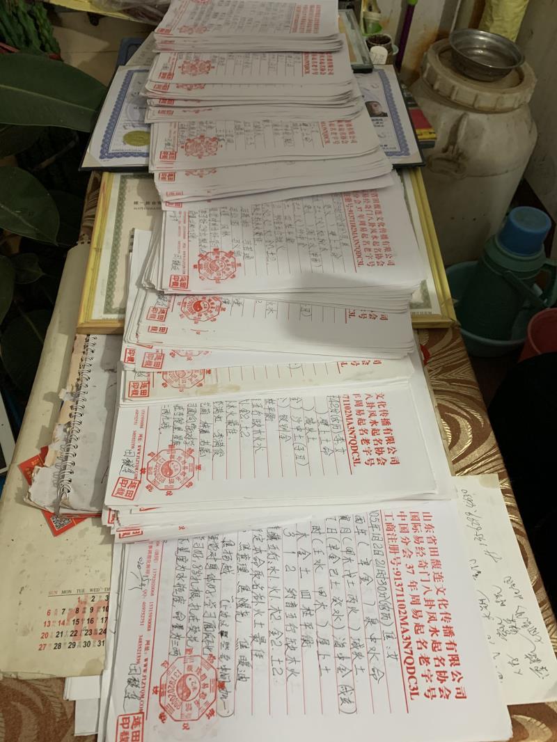 金堂用案例说话 起名实力
