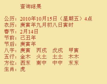 金堂尚名轩起名